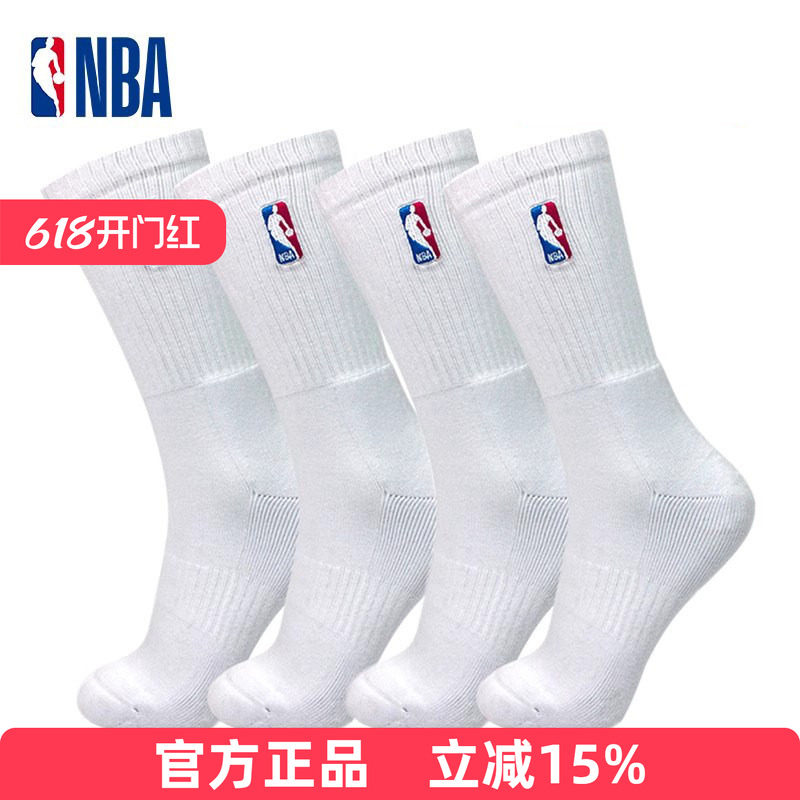NBA袜子男士加大码高筒运动休闲毛巾底春夏篮球吸汗透气跑步2双装