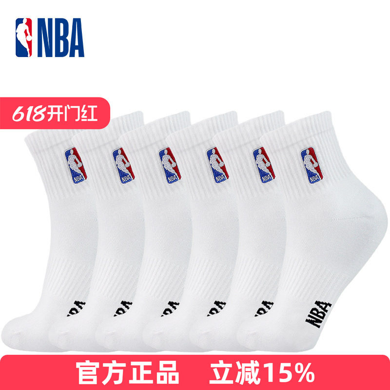 NBA袜子6双装男士棉吸汗透气中筒运动休闲篮球跑步白色春夏青少年