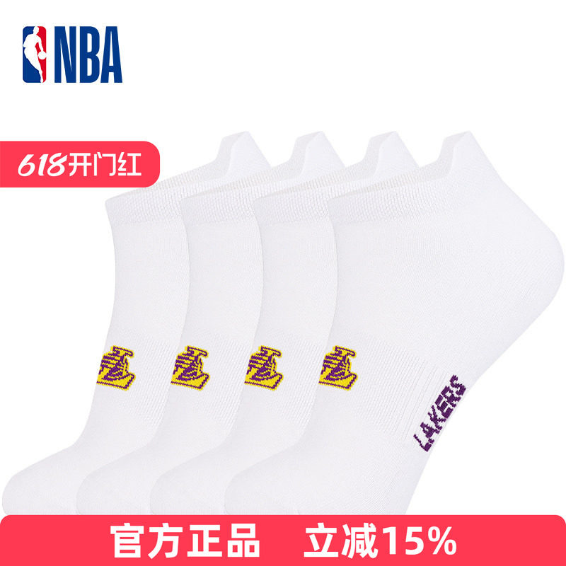 NBA袜子男士短筒抗菌船袜夏季薄款吸汗棉网眼透气运动休闲不掉跟