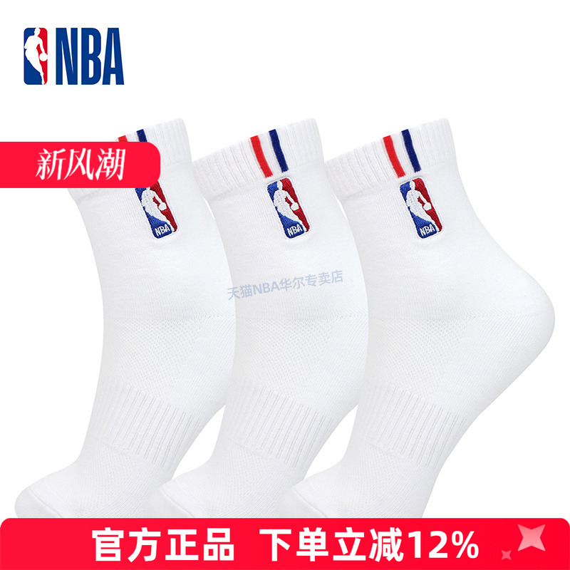 NBA网眼透气孔不闷脚篮球袜