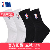 NBA袜子男士 高筒运动休闲篮球袜毛巾底加厚吸汗防滑透气球队款 2双