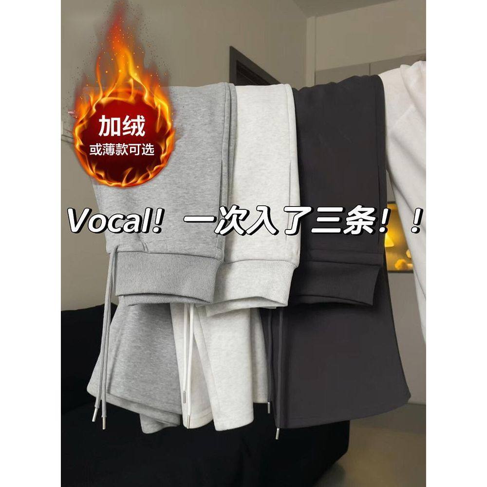 高腰运动裤女秋冬季加绒垂感宽松直筒卫裤休闲显瘦拖地阔腿长裤子