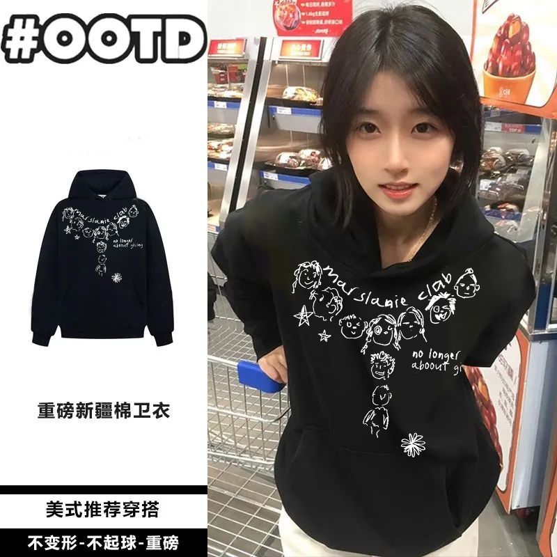 涂鸦卡通印花韩版慵懒风连帽卫衣男女秋冬款ins潮牌加绒加厚帽衫