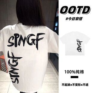 美式嘻哈字母印花短袖T恤白色男女夏季情侣ins潮流高克重纯棉上衣