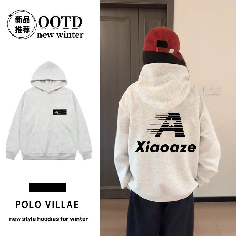 花灰色加绒加厚连帽卫衣男女秋冬款百搭印花帽衫港风潮流情侣外套