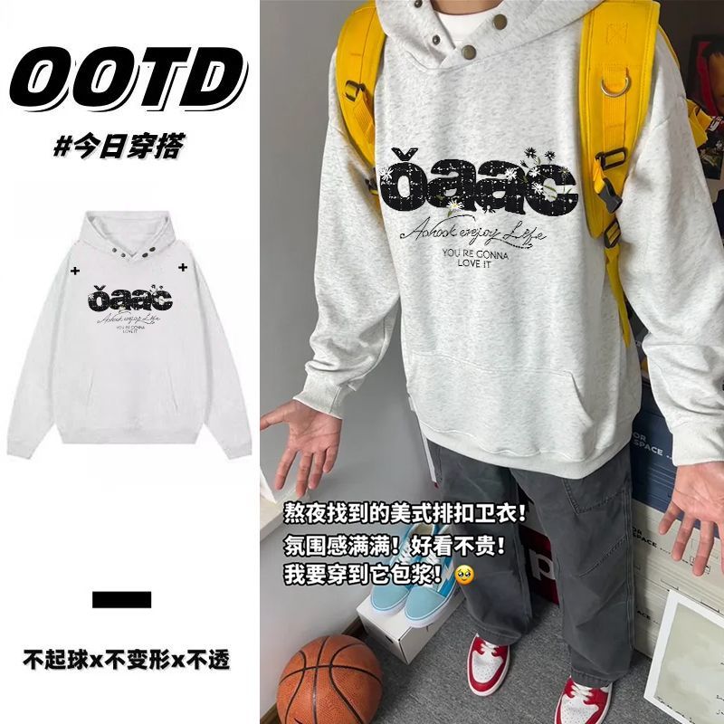 秋冬韩版男女ins风潮流情侣加厚加绒帽衫美式高街纽扣款连帽卫衣