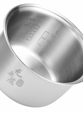 适用小米电饭煲1.6L升内胆无涂层304不锈钢迷你锅芯配件DFB201CM