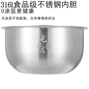 S18C电饭煲无涂层不锈钢内胆配件 B18C 适用于TIGER虎牌JAG A18C