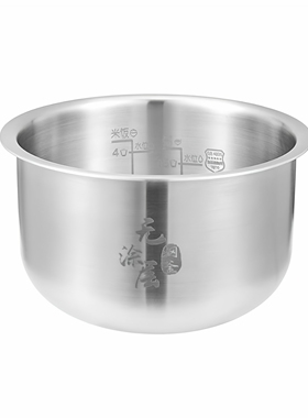 适用美的电饭煲内胆2L升304不锈钢MB-CFB2060H/HS208/FT20X9-100A