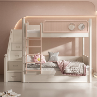 儿童高低床上下铺双层床粉色女孩简约儿童房1米2小户型同宽子母床