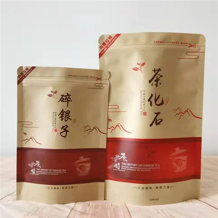 碎银子包装袋半斤牛皮纸开窗拉链储存收纳自立密封自封茶叶袋包邮