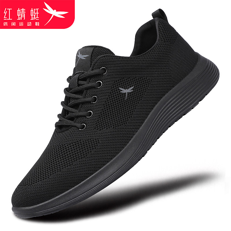 红蜻蜓男鞋秋季新款鞋子黑色休闲运动鞋男跑步透气防臭旅游鞋品牌