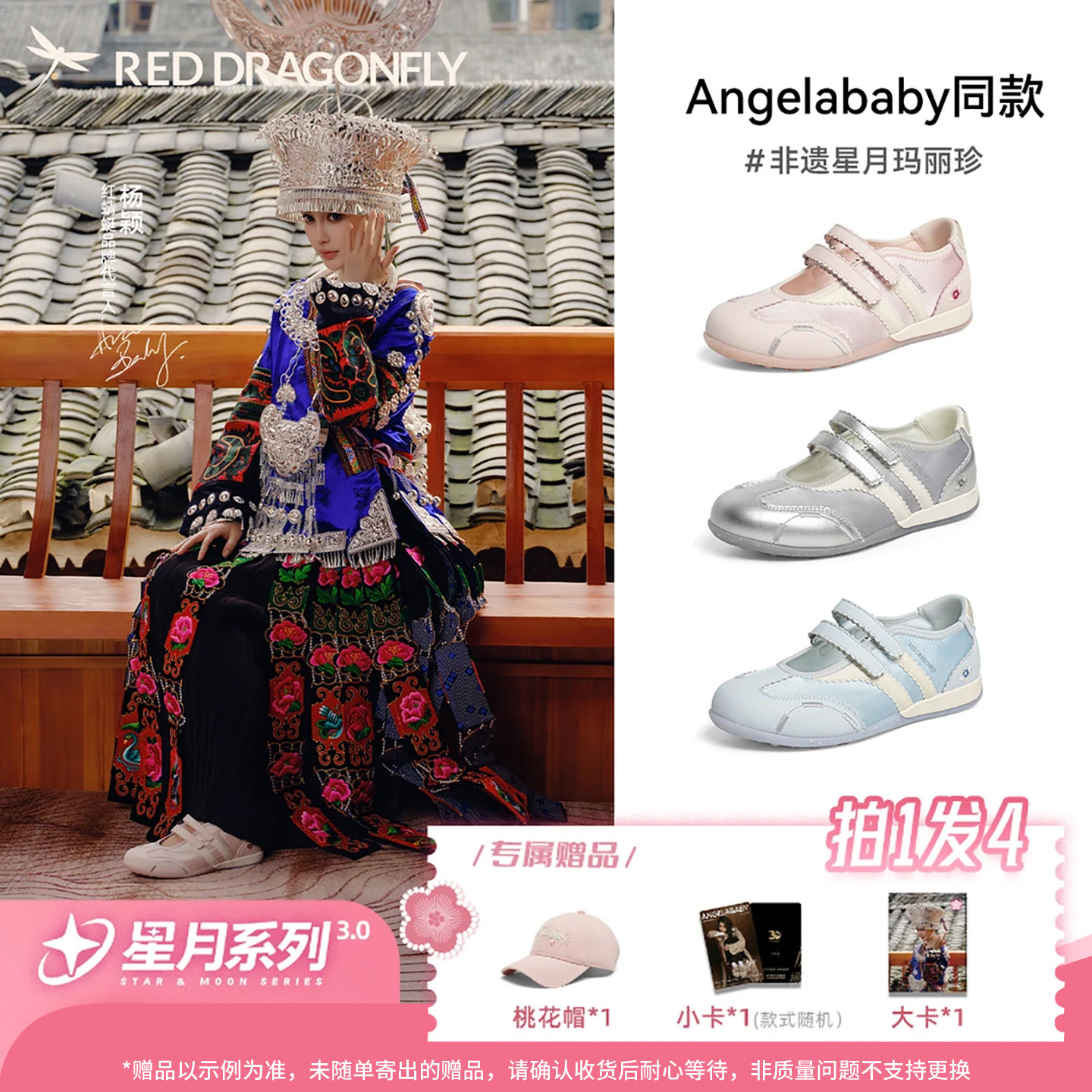 红蜻蜓透气软弹时尚单鞋玛丽珍鞋