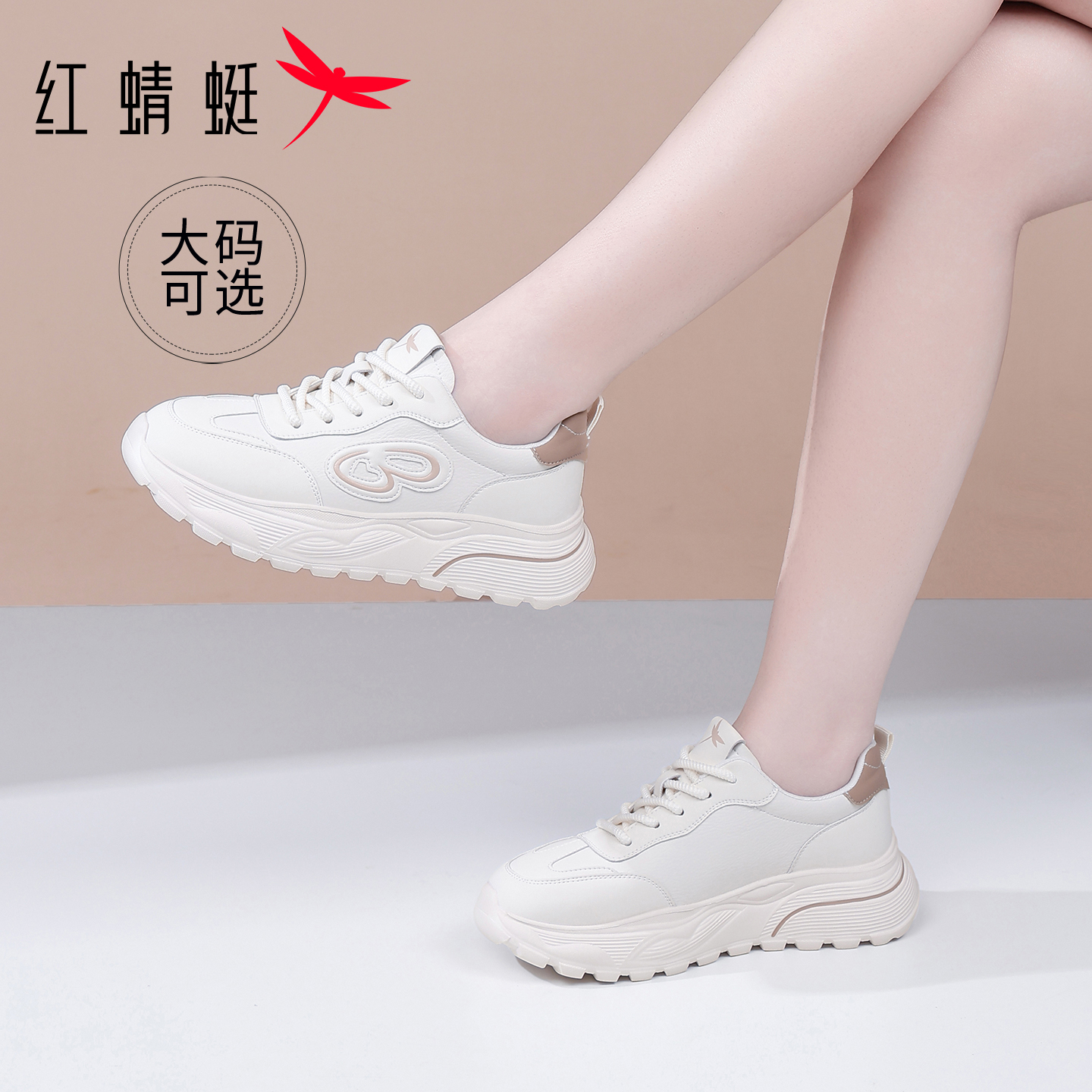 红蜻蜓女鞋新鞋子女士白色休闲运动鞋女款阿甘旅游鞋单鞋百搭秋冬