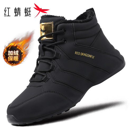 红蜻蜓厚底加绒保暖运动休闲鞋男