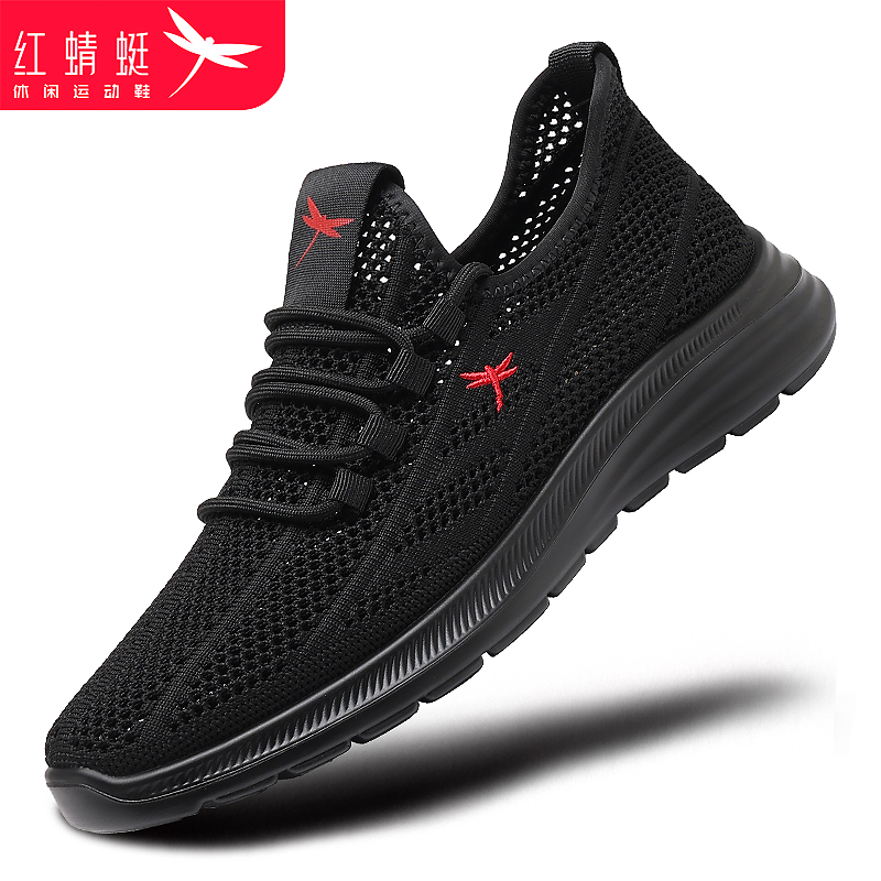 红蜻蜓鞋子男鞋飞织休闲跑步