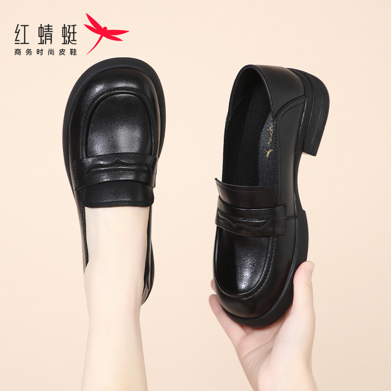 红蜻蜓秋季女鞋一脚蹬低跟小皮鞋豆豆鞋方头英伦乐福鞋女真皮单鞋,女鞋,乐福鞋（豆豆鞋）,淘宝优惠券,粉丝福利购,淘宝优惠卷