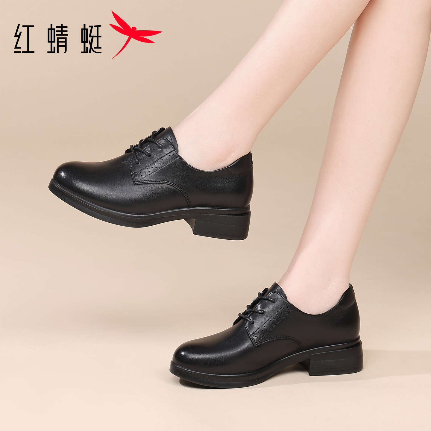 红蜻蜓女鞋秋冬季新款鞋子平底女士休闲皮鞋女款真皮牛皮单鞋通勤