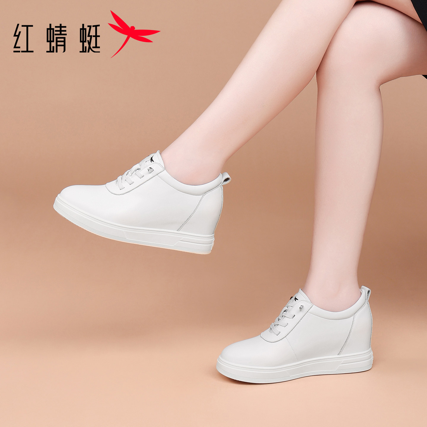 红蜻蜓女鞋春秋新款白色鞋子内增高平底休闲板鞋女百搭小白鞋单鞋