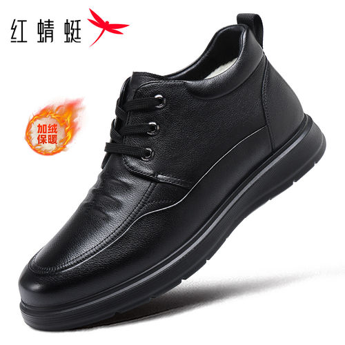 红蜻蜓高帮棉皮鞋男真皮加绒保暖
