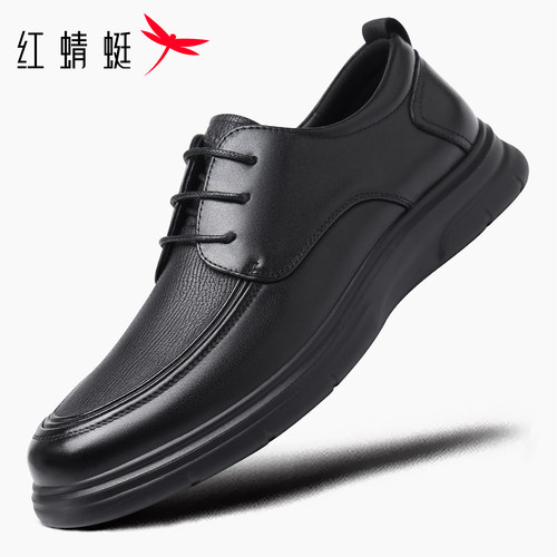 红蜻蜓软皮羊皮商务皮鞋真皮平底
