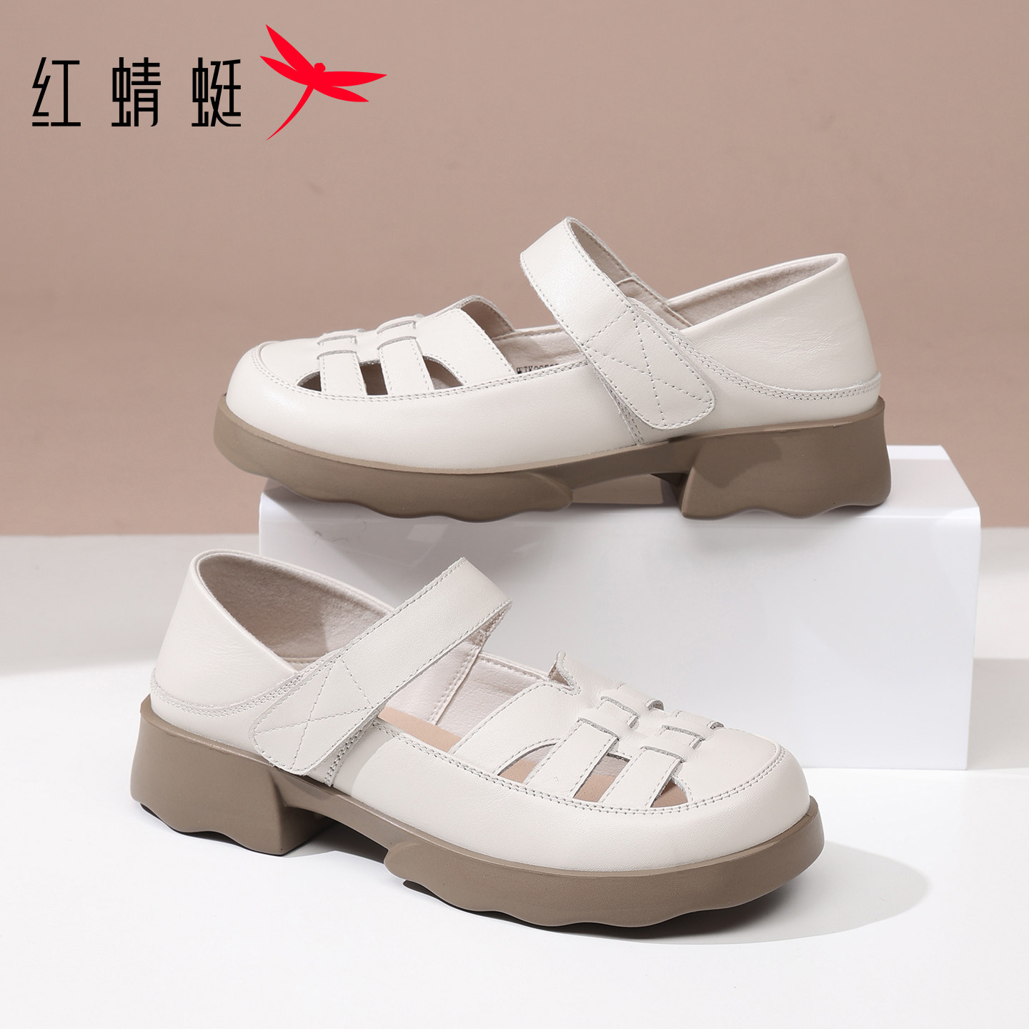 红蜻蜓夏季女士厚底罗马凉鞋女款2026新款真皮妈妈洞洞鞋镂空透气