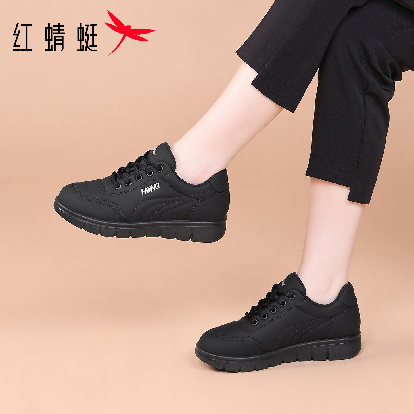 红蜻蜓女鞋秋冬季新款鞋子女士休闲运动鞋女皮面防水黑色旅游单鞋,女鞋,时尚休闲鞋,淘宝优惠券,粉丝福利购,淘宝优惠卷