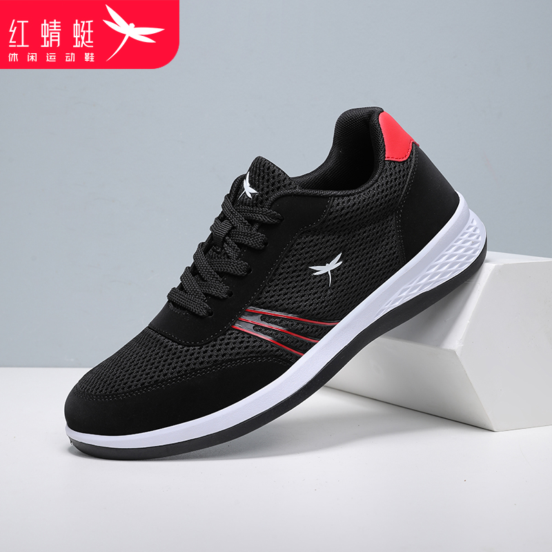 红蜻蜓男鞋夏季新款网面休闲
