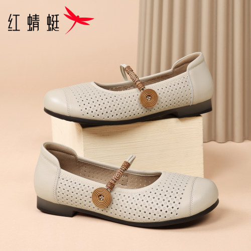 红蜻蜓镂空透气玛丽珍女鞋真皮夏