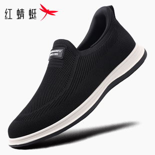 红蜻蜓闪穿男鞋春季新款鞋子一脚蹬懒人网面运动休闲鞋男夏季透气