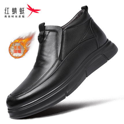 红蜻蜓男鞋冬季鞋子休闲高帮皮鞋男棉鞋羊毛加绒加厚真皮爸爸牛皮