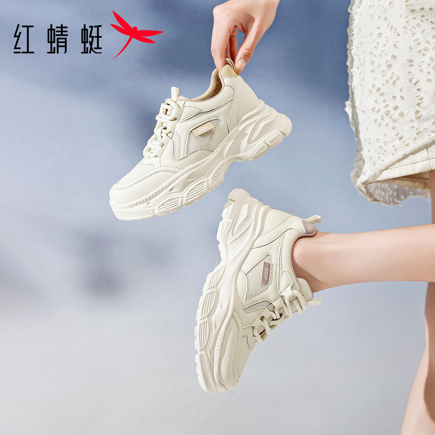 红蜻蜓女鞋夏季新款鞋子休闲运动厚底增高网面老爹鞋女款透气网鞋