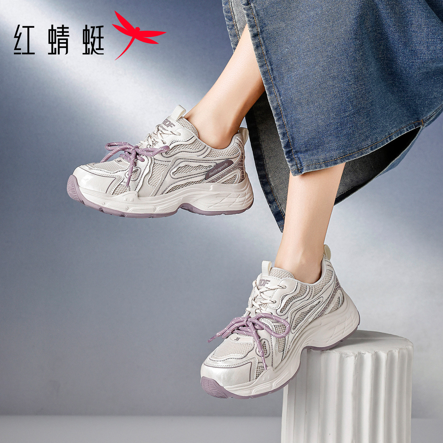 红蜻蜓女鞋夏季新款鞋子休闲运动厚底增高网面老爹鞋女款透气网鞋