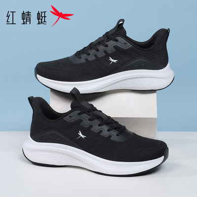 红蜻蜓夏季新款男软底飞织运动鞋