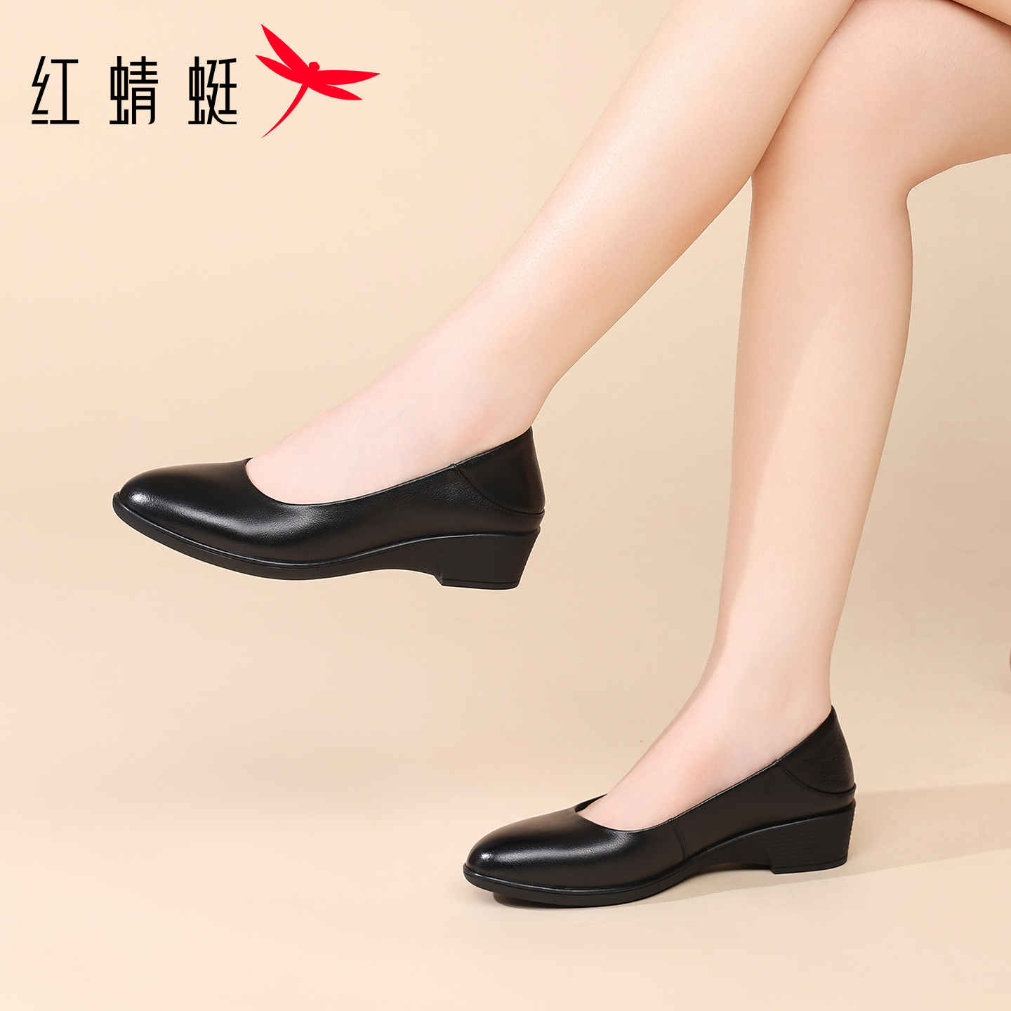 红蜻蜓品牌黑色女士单鞋