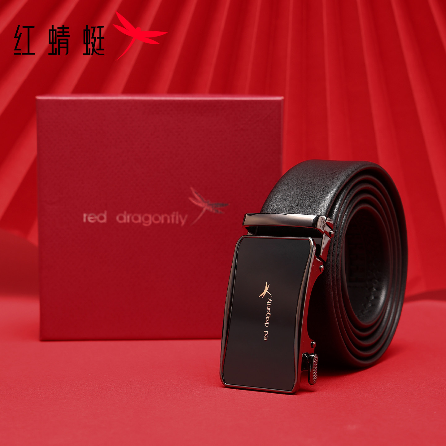 红蜻蜓新款男士皮带男真皮商务自动扣腰带头层牛皮裤带礼物盒爸爸,服饰配件/皮带/帽子/围巾,腰带/皮带/腰链,淘宝优惠券,粉丝福利购,淘宝优惠卷