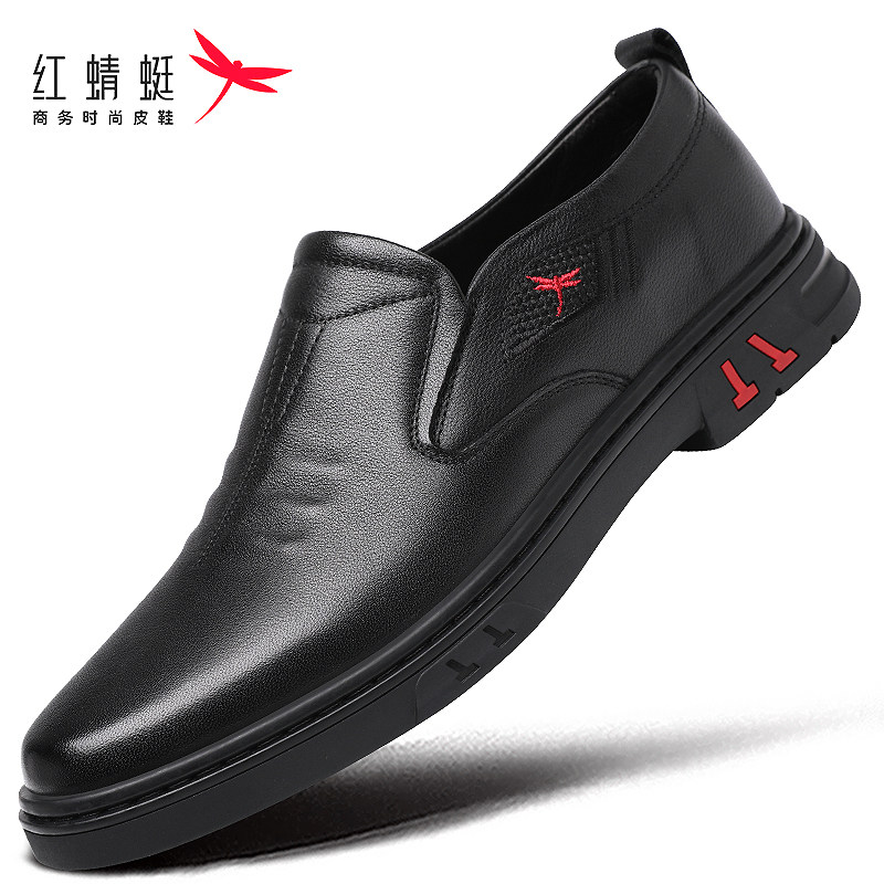 红蜻蜓男鞋秋冬季新款鞋子男士一脚蹬套脚休闲皮鞋男真皮牛皮温州