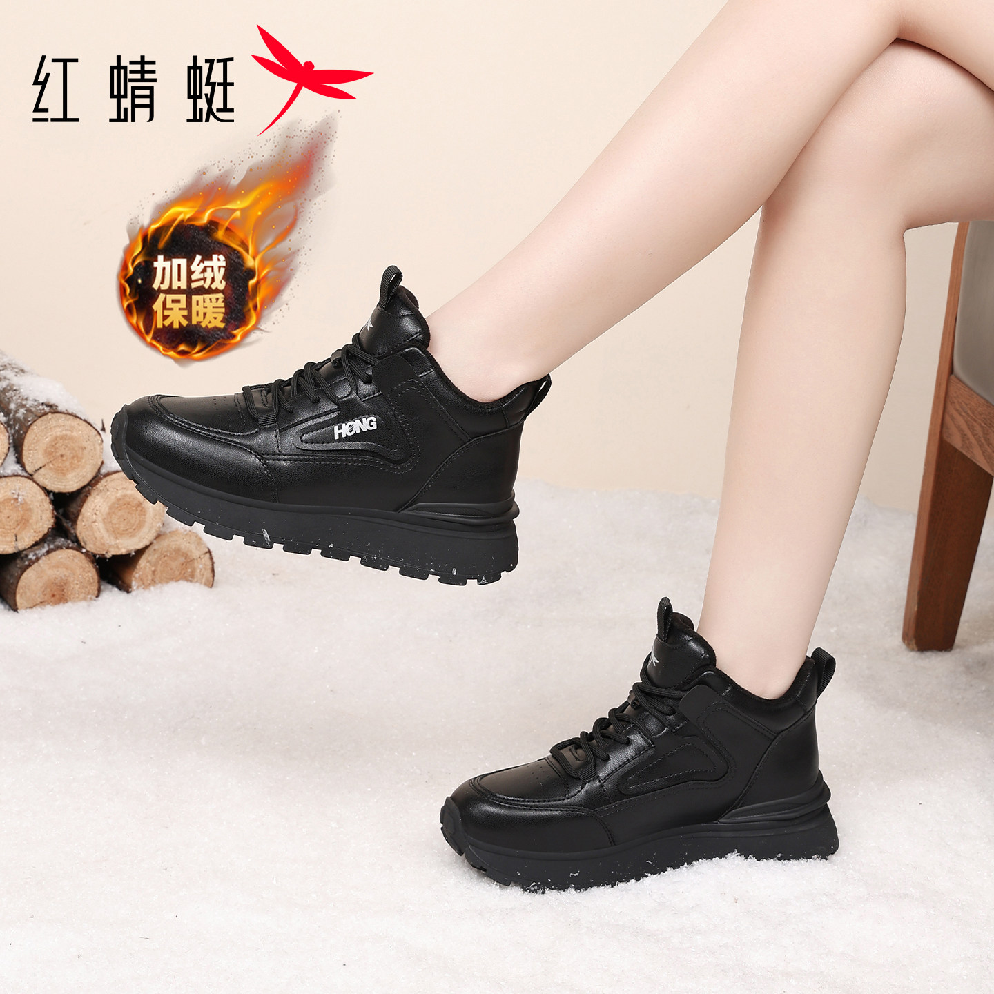 红蜻蜓女鞋冬季新款鞋子女士老爹运动防水高帮鞋女款加绒保暖棉鞋,女鞋,高帮鞋,淘宝优惠券,粉丝福利购,淘宝优惠卷