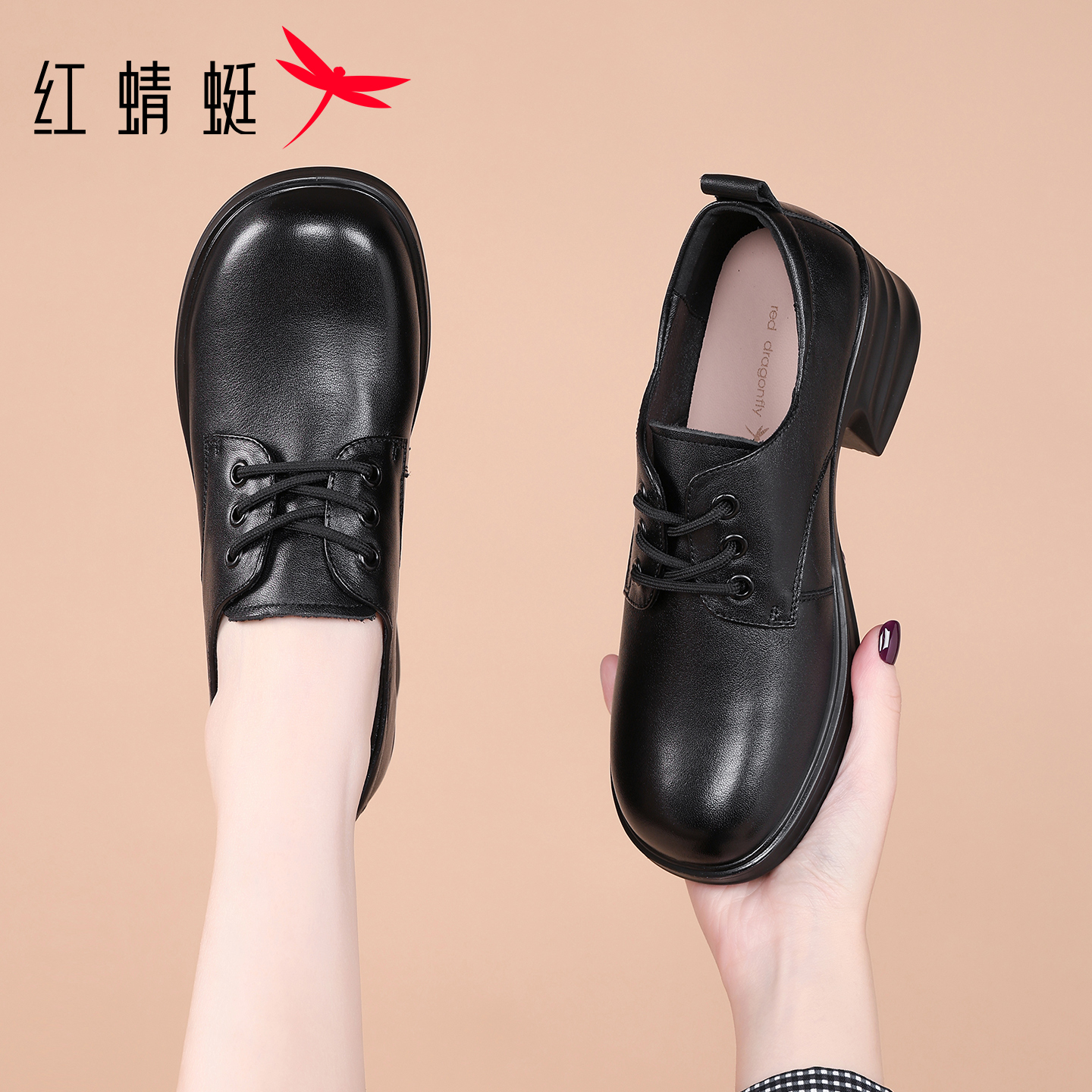红蜻蜓品牌女士黑色皮鞋