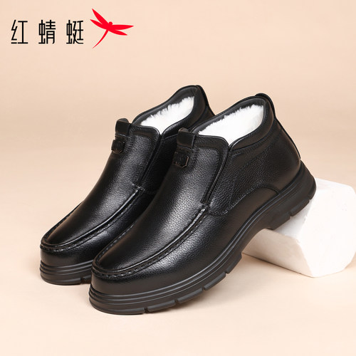 红蜻蜓高帮皮鞋男棉鞋男羊毛加绒