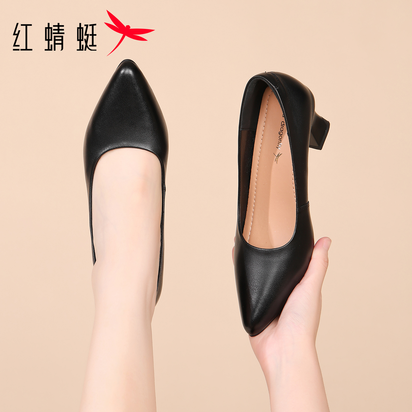 红蜻蜓品牌黑色高跟女士皮鞋