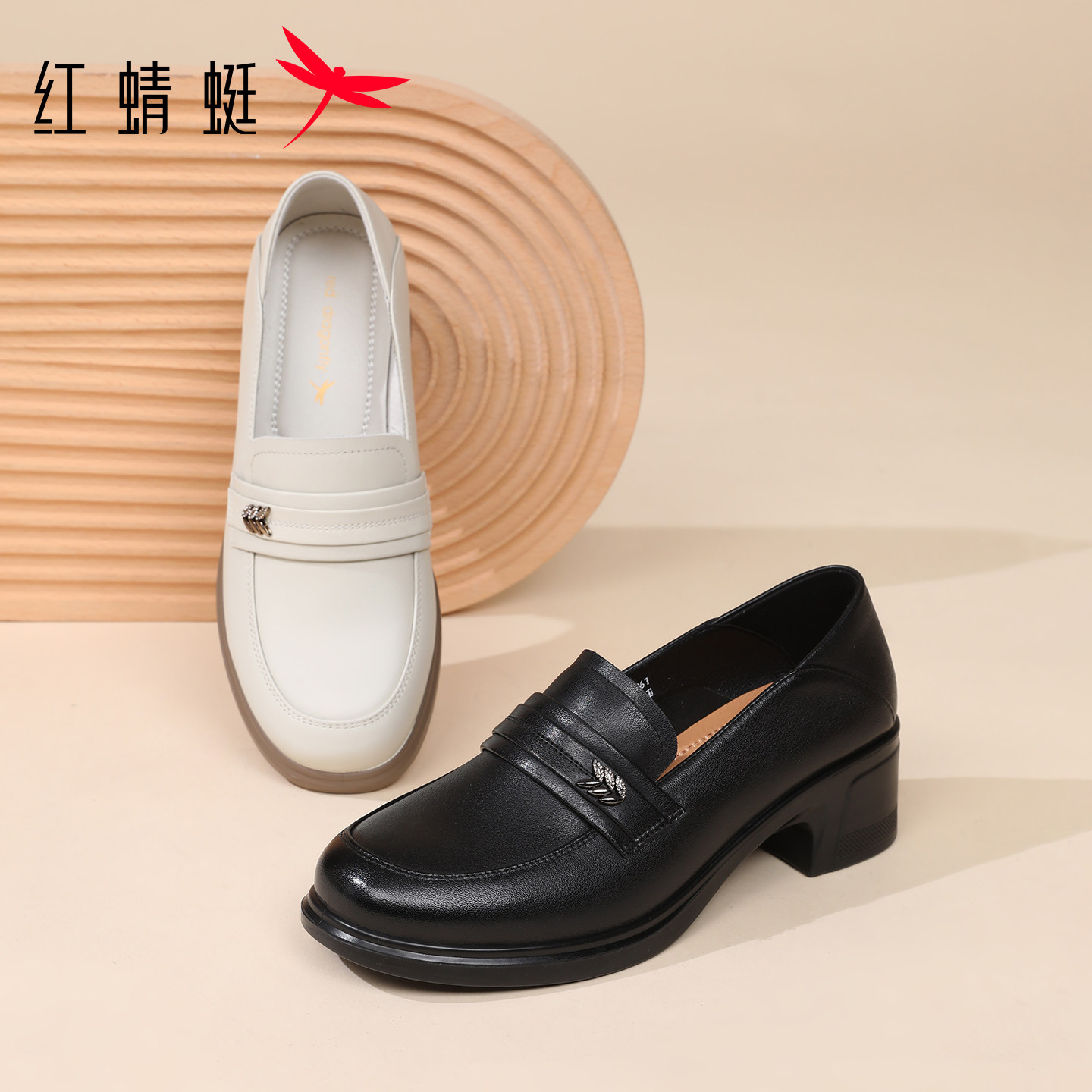 红蜻蜓女鞋冬季新款鞋子厚底增高女士休闲皮鞋女款真皮单鞋乐福鞋