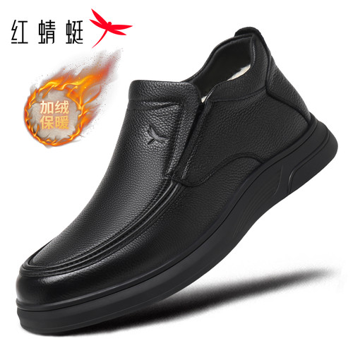 红蜻蜓真皮加绒男士商务休闲皮鞋