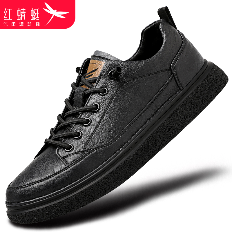 红蜻蜓低帮小皮鞋防水板鞋运动