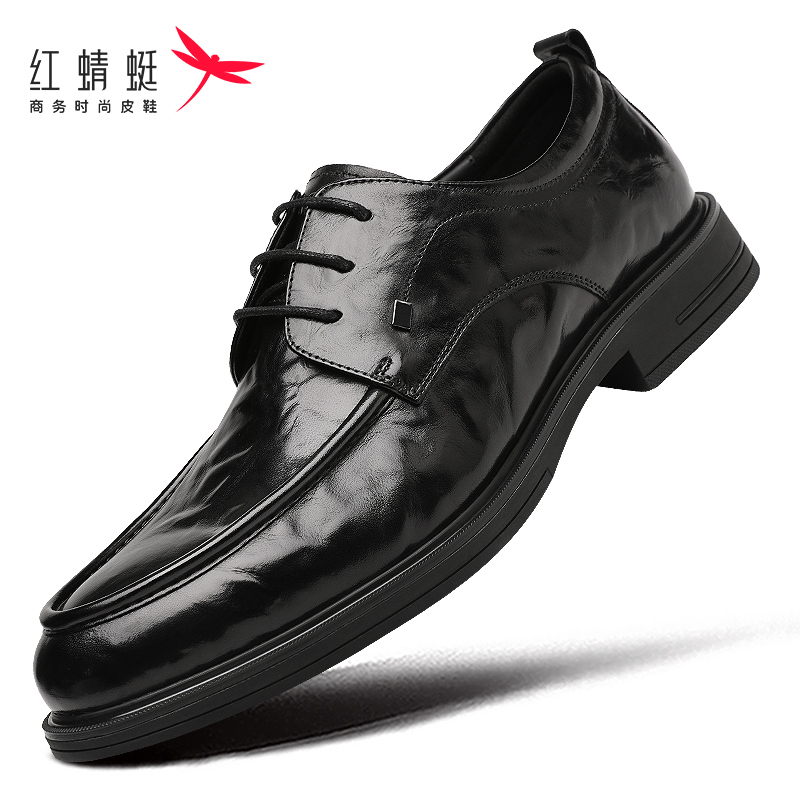 红蜻蜓防水橡胶真皮正装皮鞋