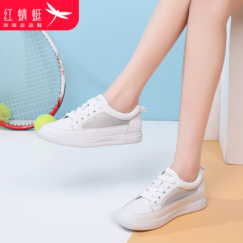 红蜻蜓女鞋夏季网面鞋子休闲平底小白鞋女款真皮镂空透气板鞋薄款