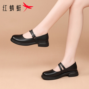 红蜻蜓玛丽珍女鞋夏季2026新款鞋子女士休闲小皮鞋女妈妈单鞋真皮