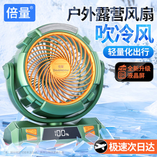 可移动制冷空调降温神器学生宿舍办公室桌面用 户外露营充电电风扇野营帐篷钓鱼大风力超长续航usb静音便携式