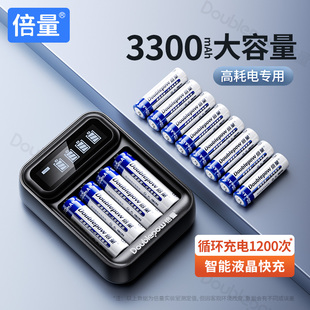 倍量可充电电池5号7号玩具电池五号七号大容量通用充电器镍氢1.2V