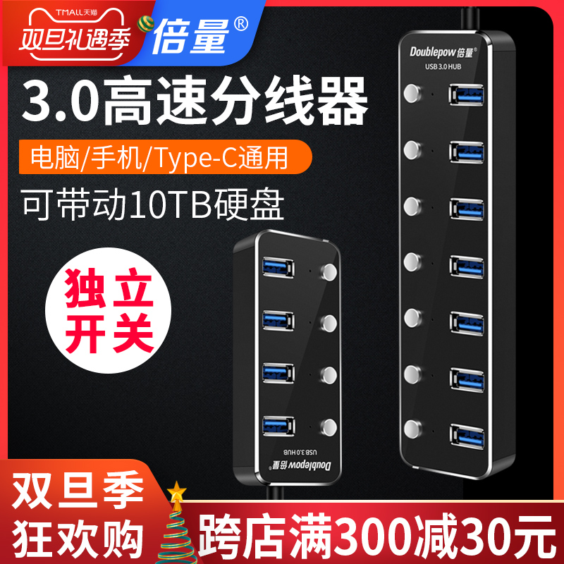usb·ÖÏ߯÷3.0Ò»ÍÏËĸßËٶ๦ÄÜ7¿ÚµçÄÔ²å¿ÚhubÆ»¹û±Ê¼Ç±¾Í¨ÓÃuspÀ©Õ¹¶à½Ó¿ÚuÅÌtype-c´øµçÔ´¼¯Ï߯÷usbת½ÓÍ·